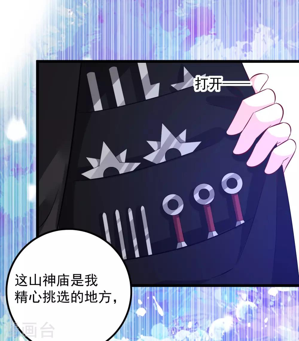 第52话 一场血战-第55话