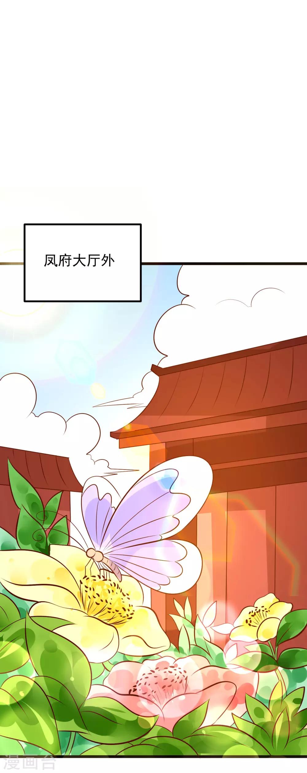 第54话 铁蛋，助理医师-第57话