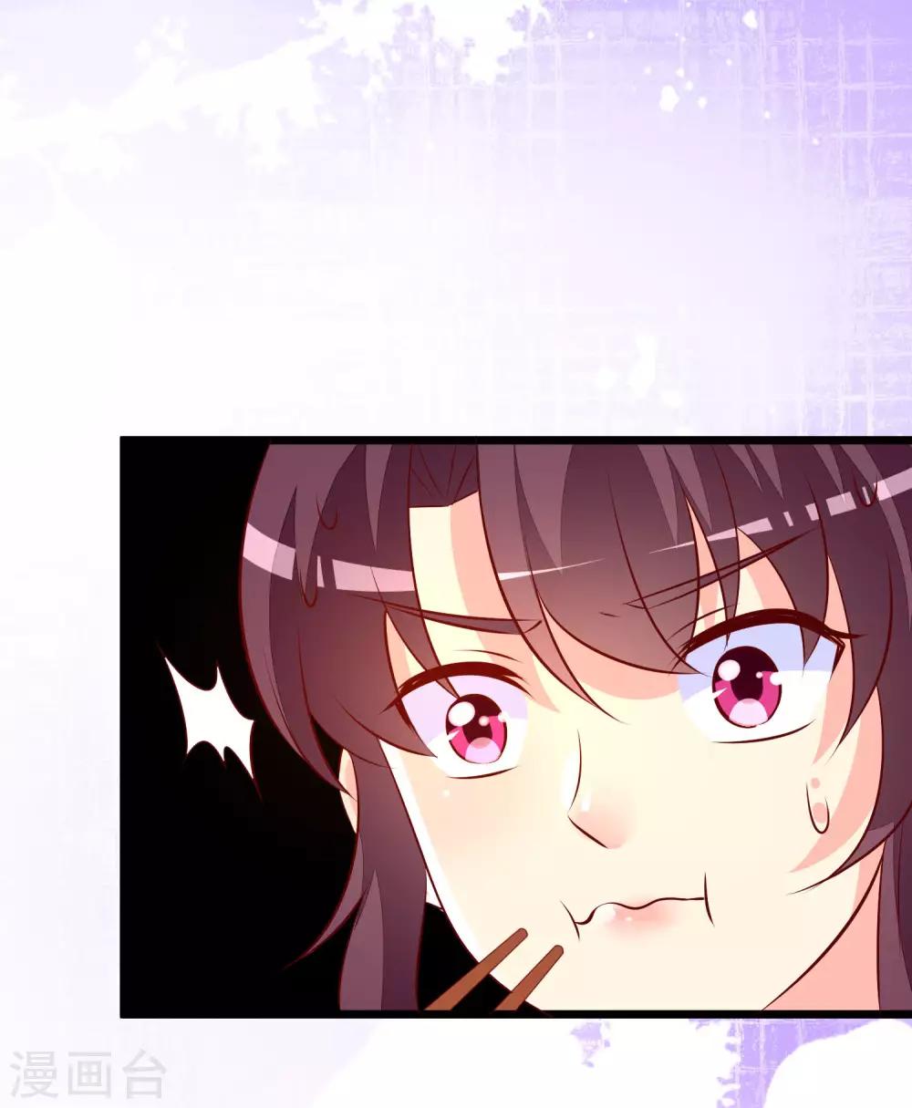 第54话 铁蛋，助理医师-第57话