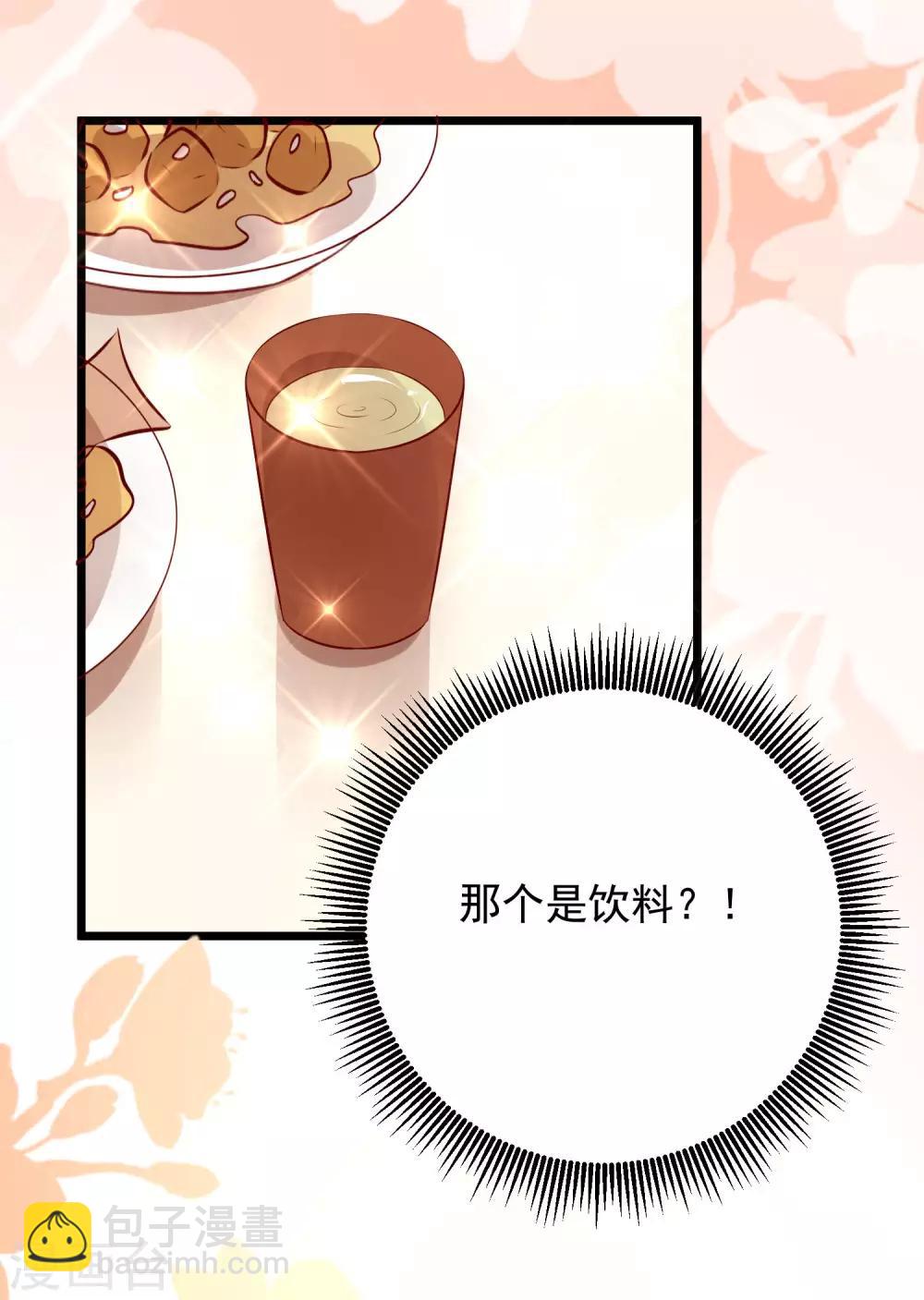 第54话 铁蛋，助理医师-第57话