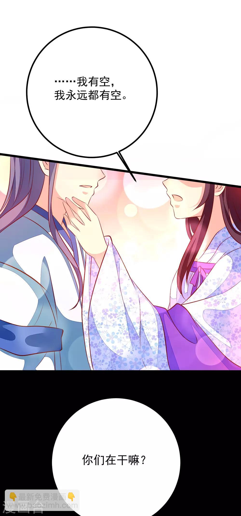 第54话 铁蛋，助理医师-第57话