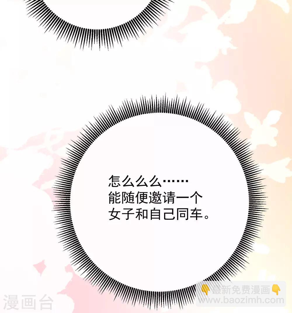 第56话 巧遇-第59话