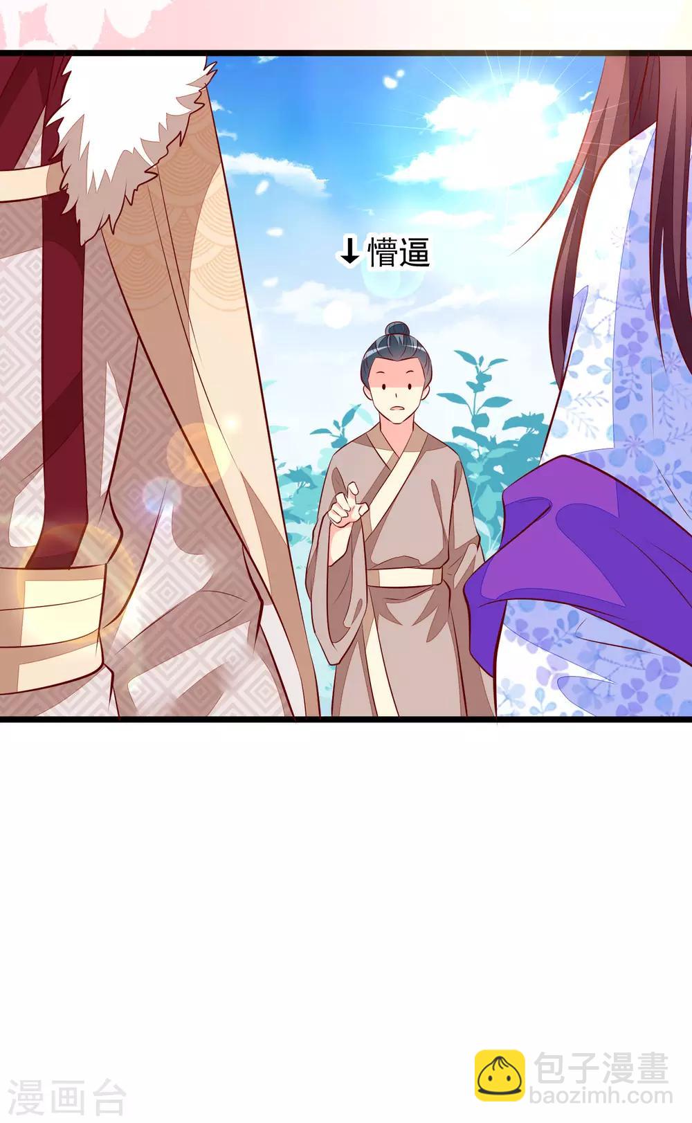 第56话 巧遇-第59话