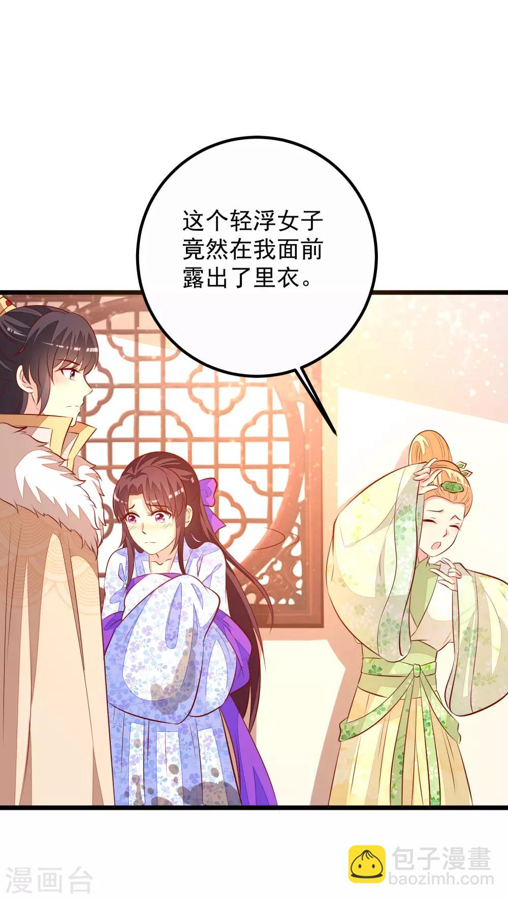 第56话 巧遇-第59话