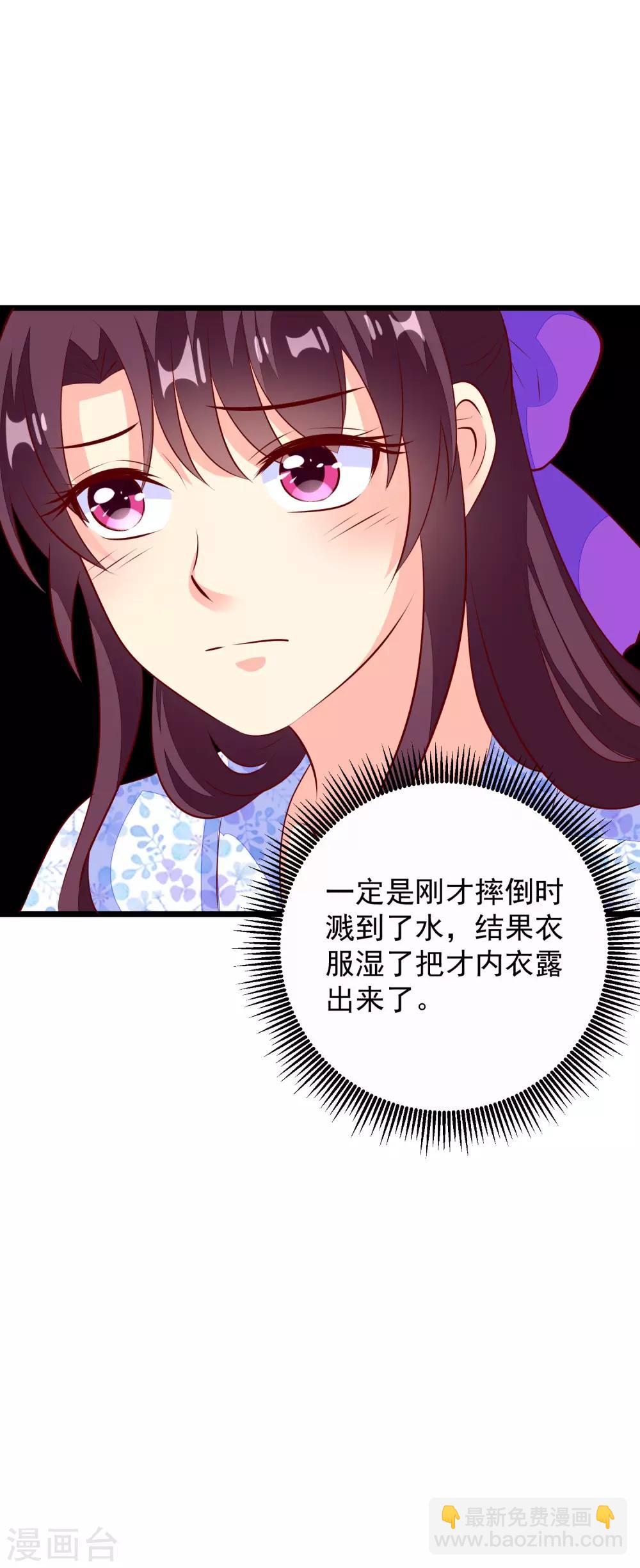 第56话 巧遇-第59话