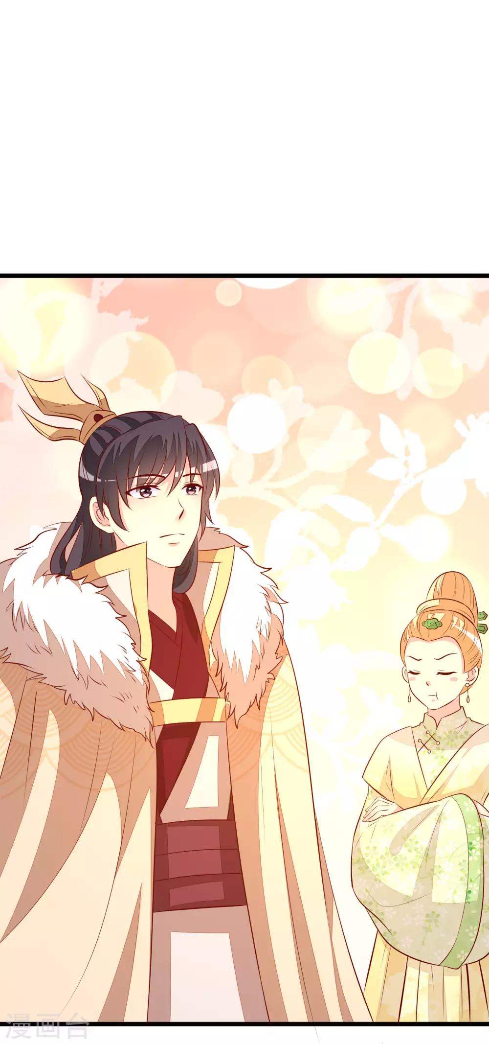 第56话 巧遇-第59话