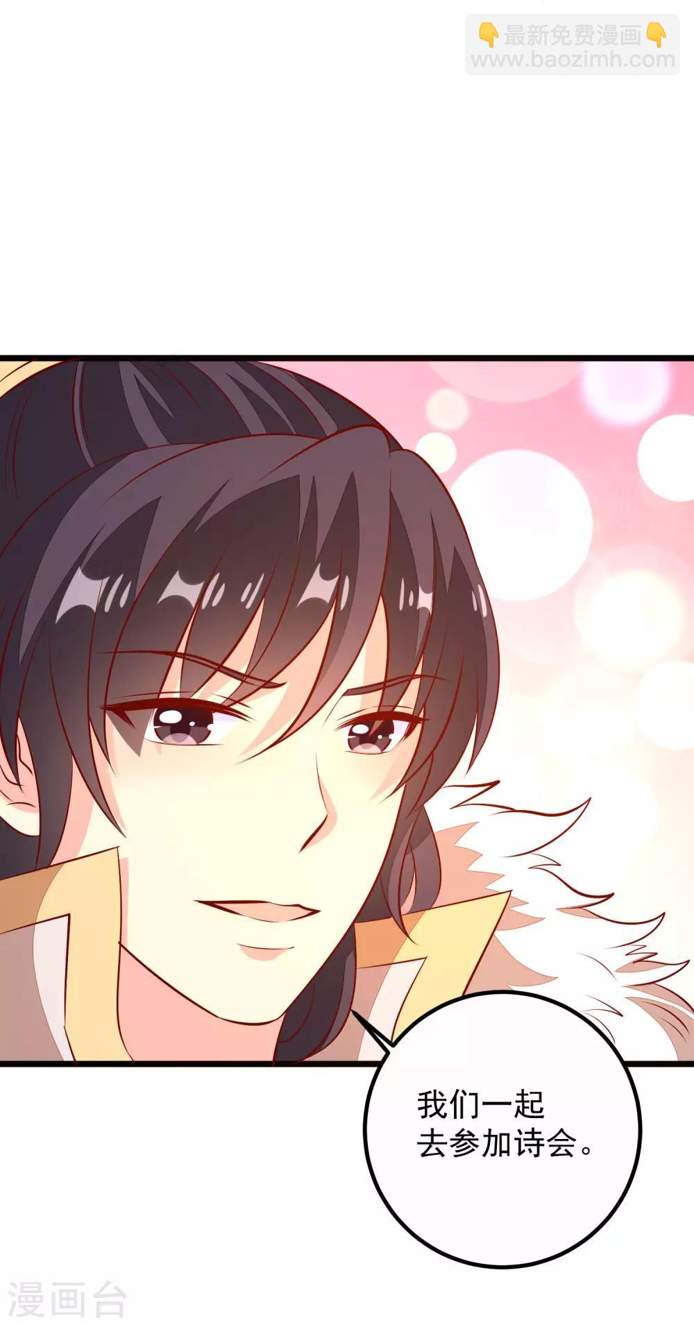 第56话 巧遇-第59话