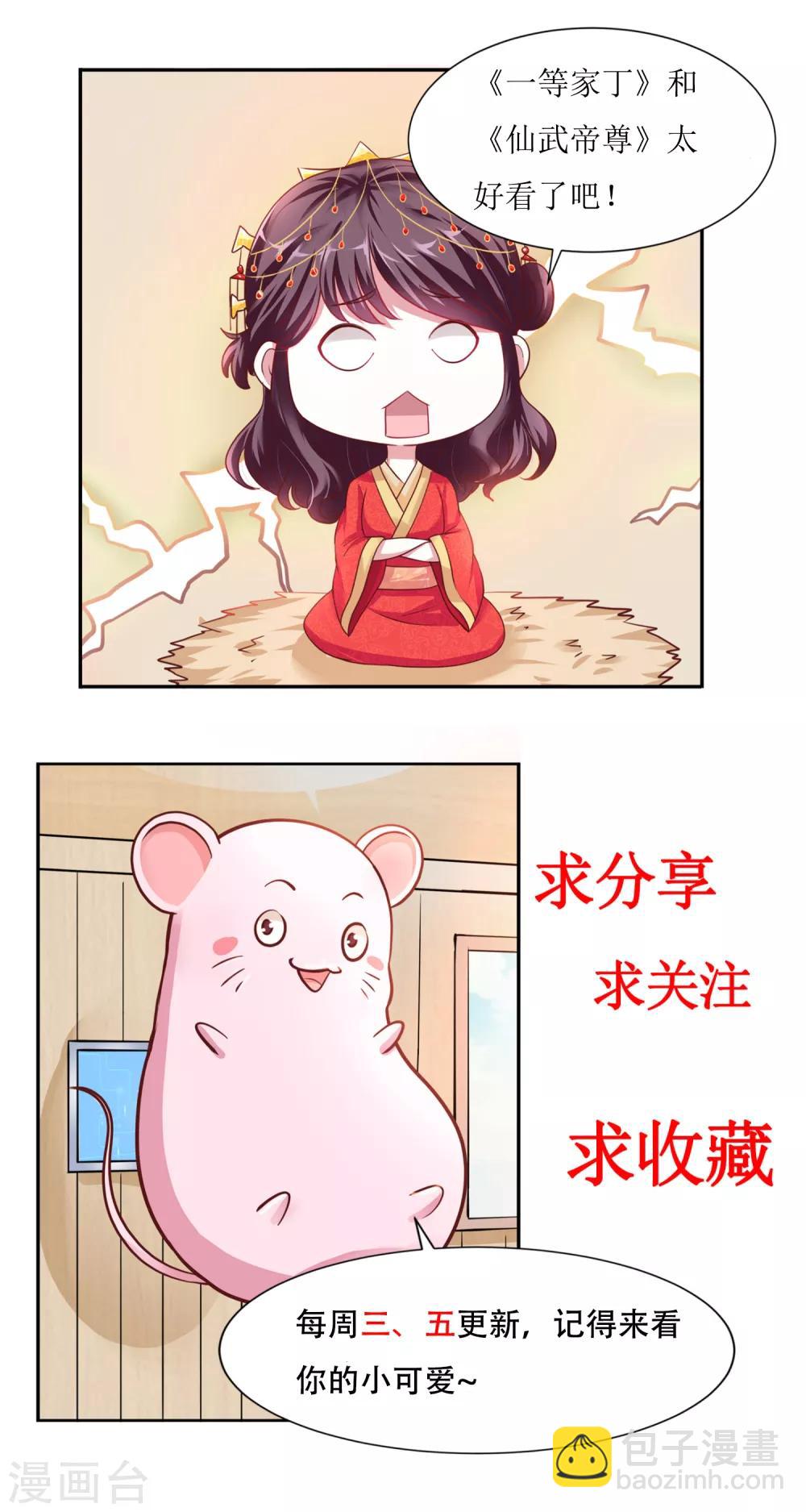 第56话 巧遇-第59话