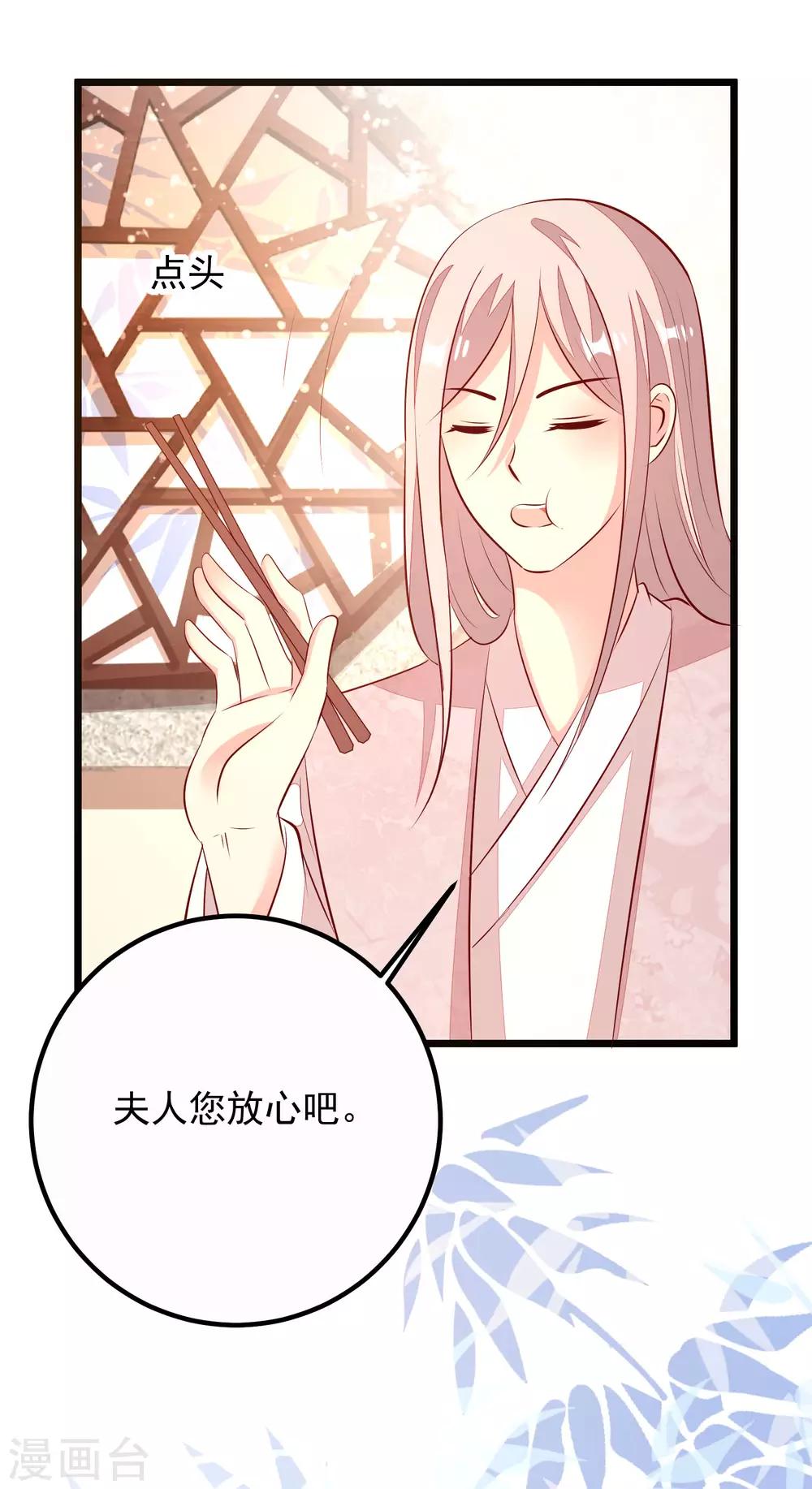 第56话 巧遇-第59话