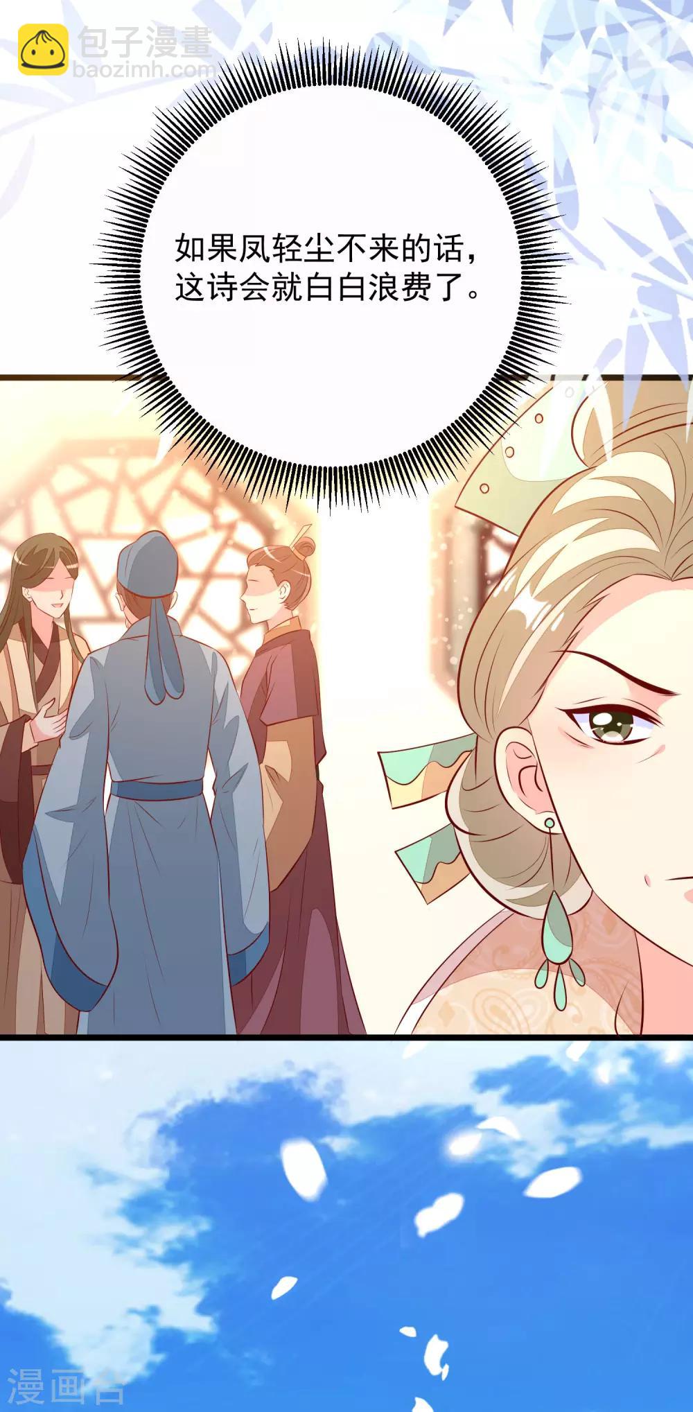 第56话 巧遇-第59话