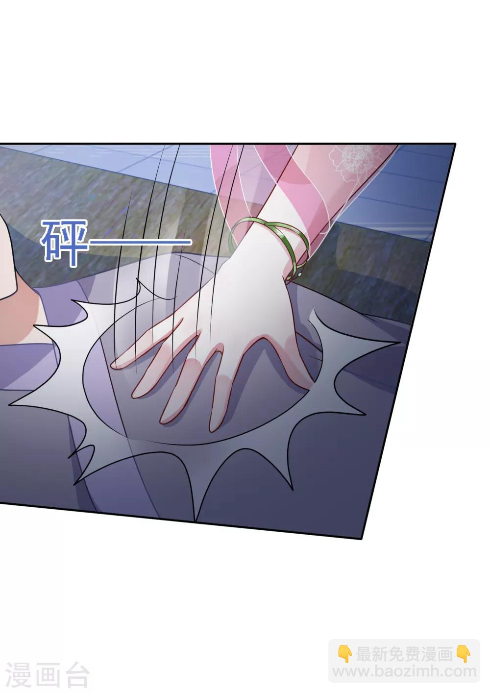 第6话 途遇&ldquo;猛虎&rdquo;-第7话