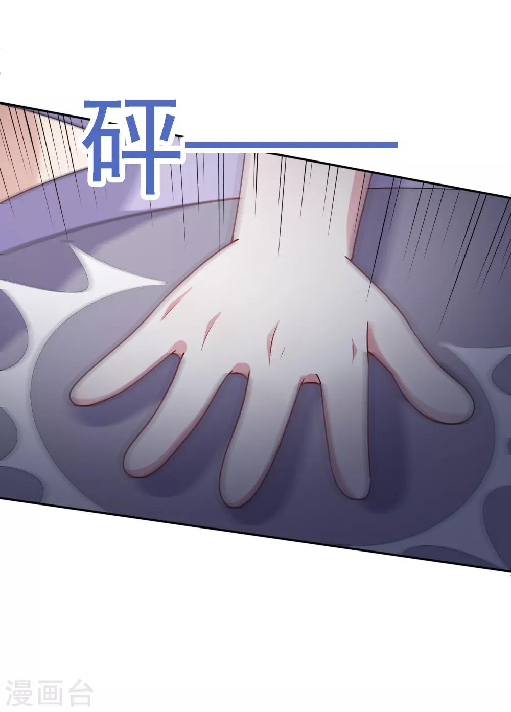 第6话 途遇&ldquo;猛虎&rdquo;-第7话