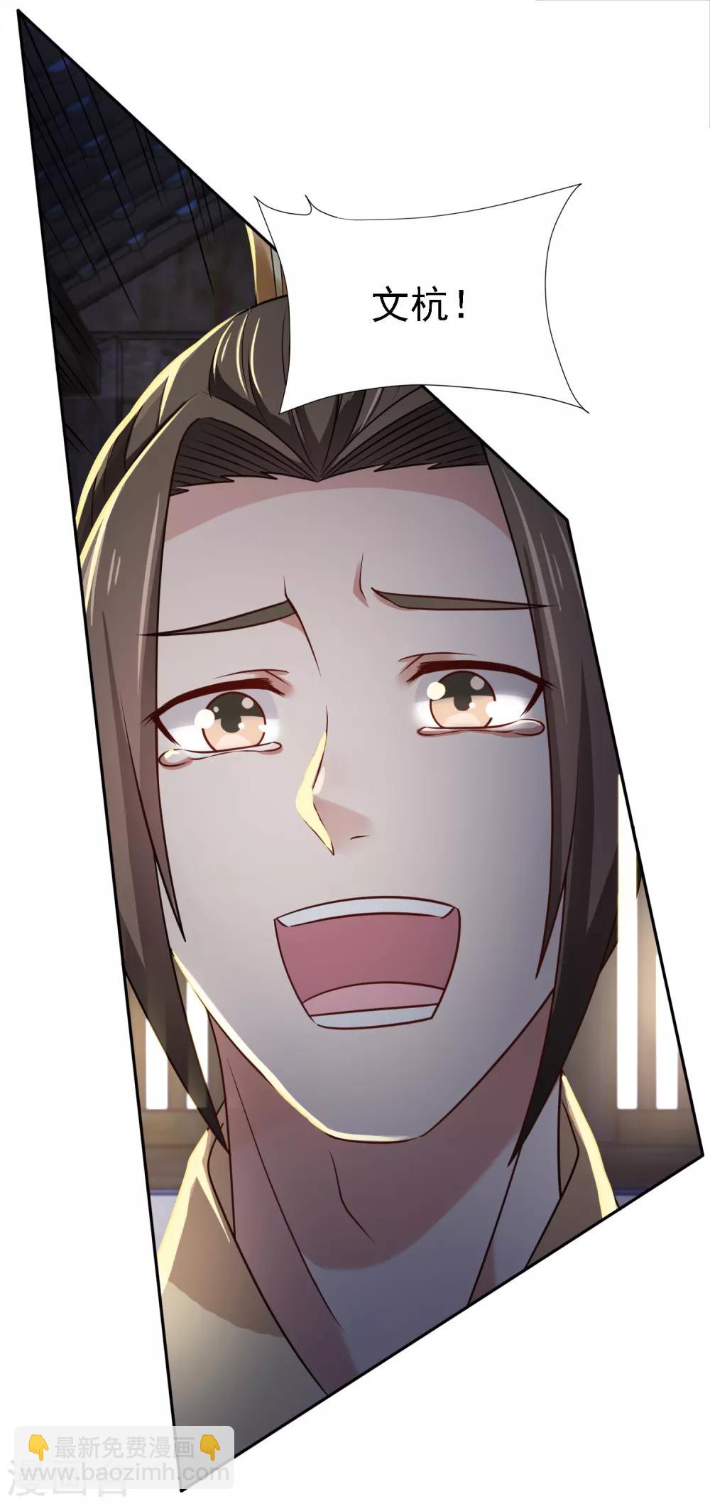 第6话 途遇&ldquo;猛虎&rdquo;-第7话