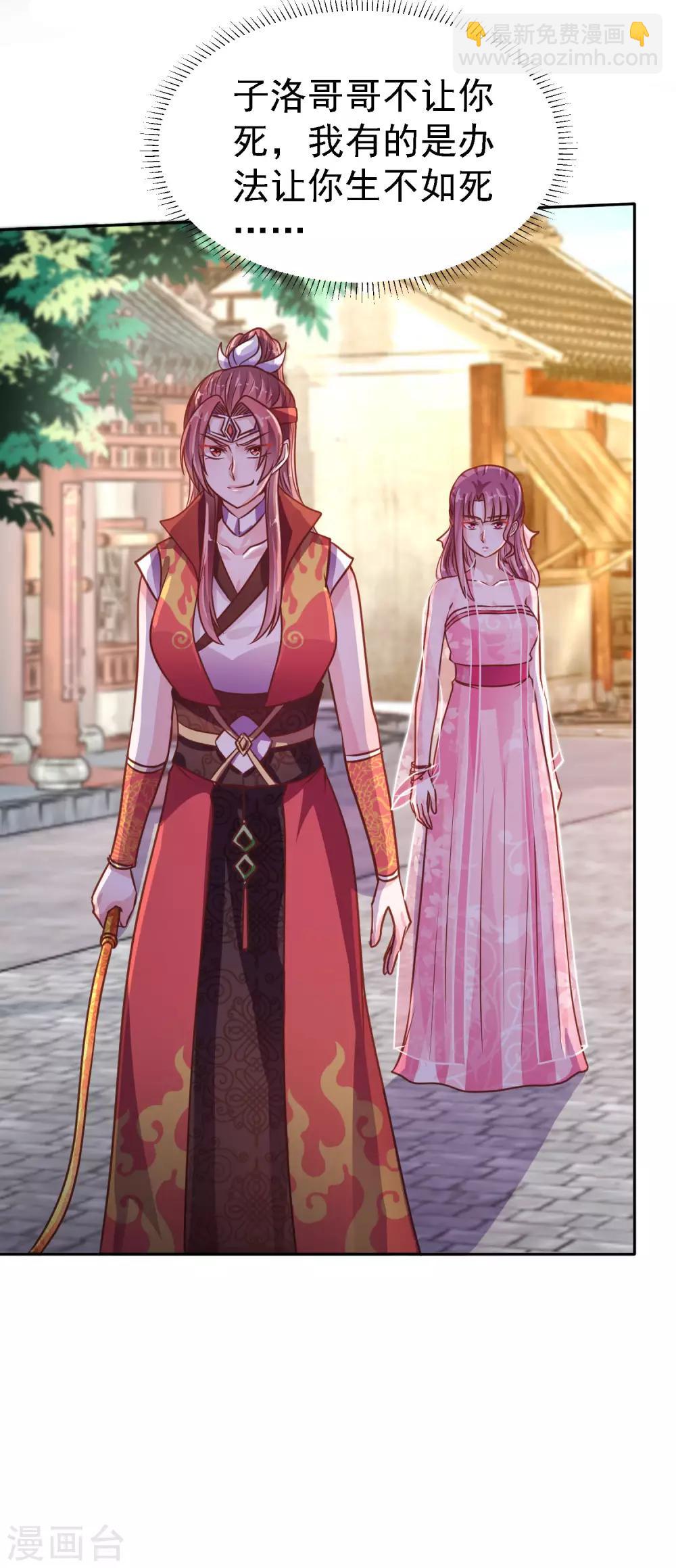 第6话 途遇&ldquo;猛虎&rdquo;-第7话