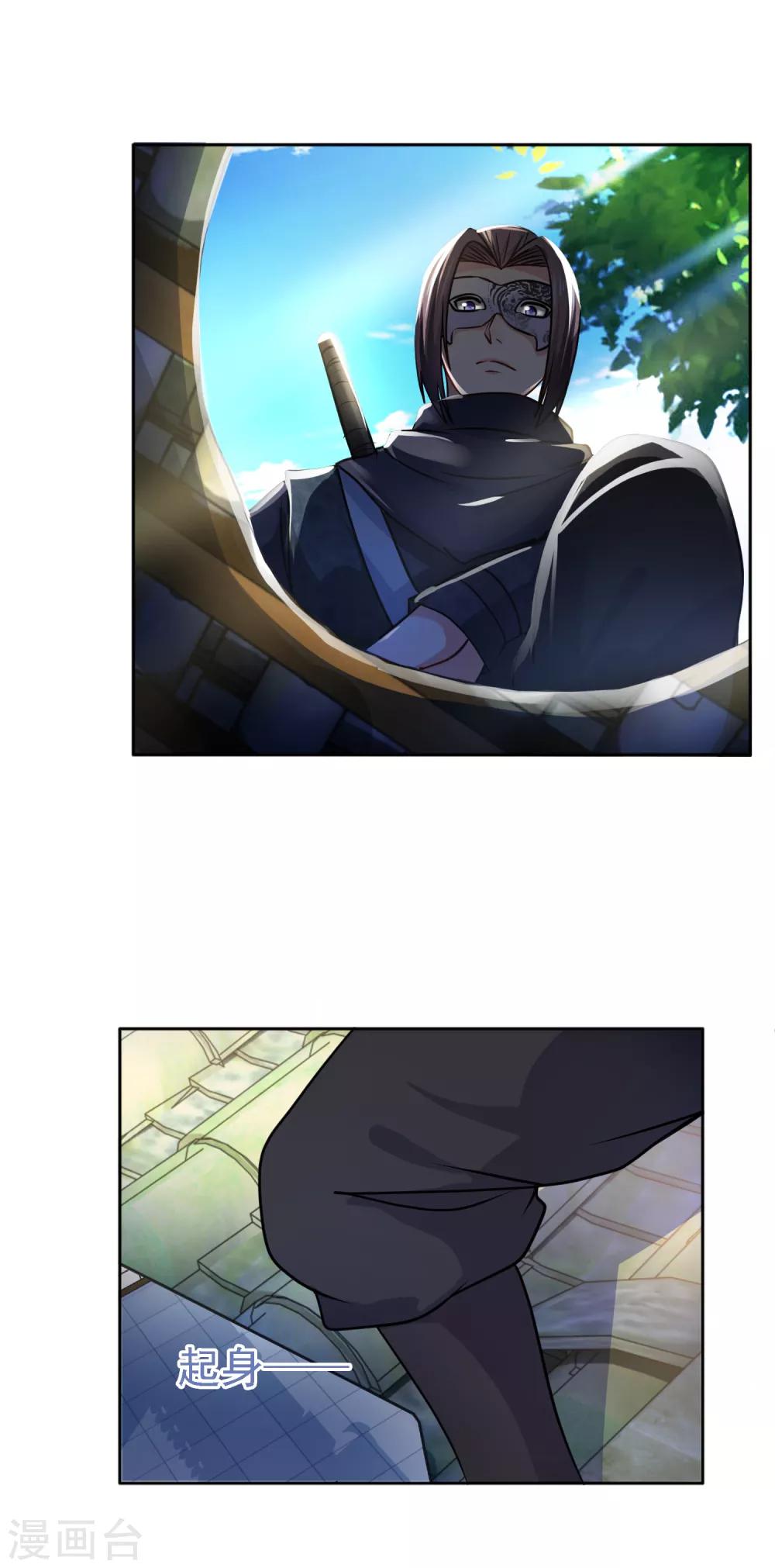 第6话 途遇&ldquo;猛虎&rdquo;-第7话