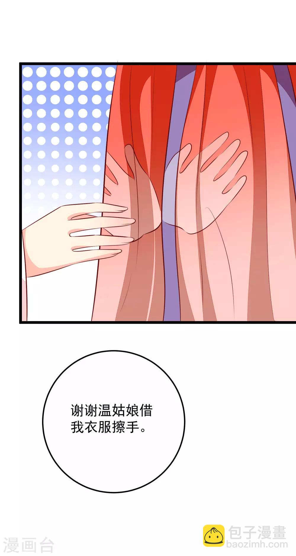 第60话 堵茅房-第63话