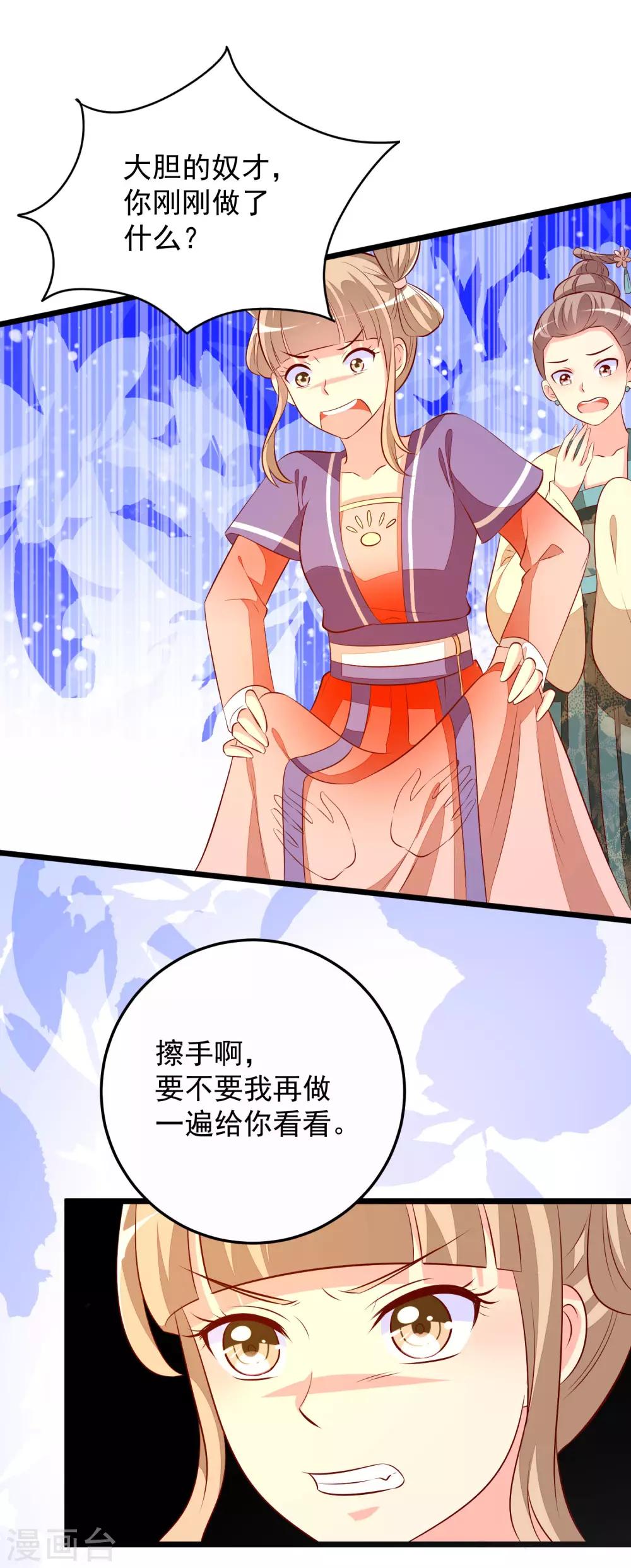 第60话 堵茅房-第63话