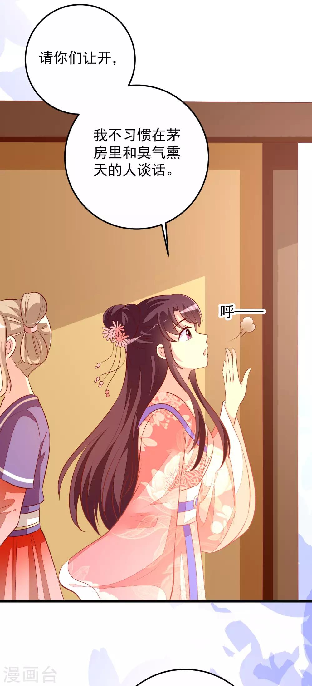 第60话 堵茅房-第63话