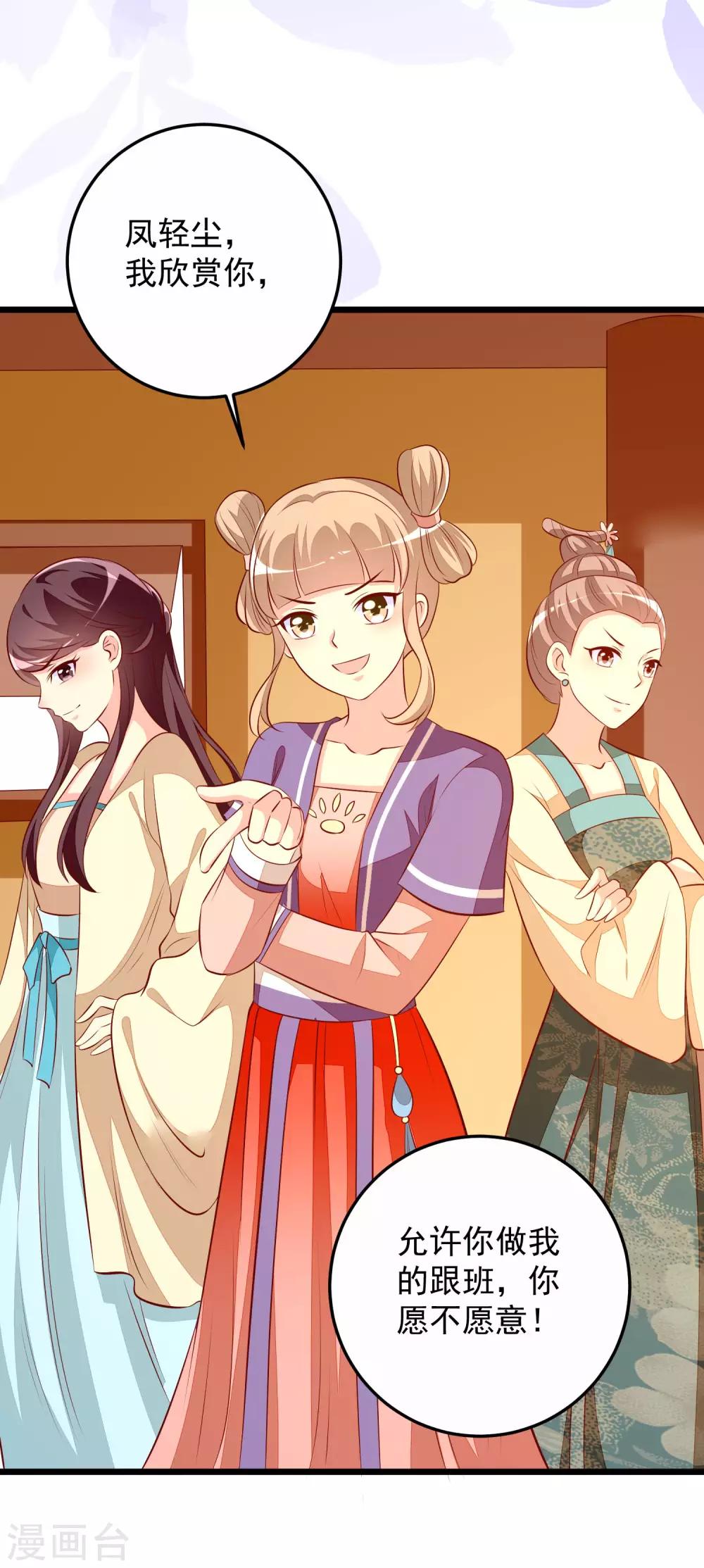 第60话 堵茅房-第63话