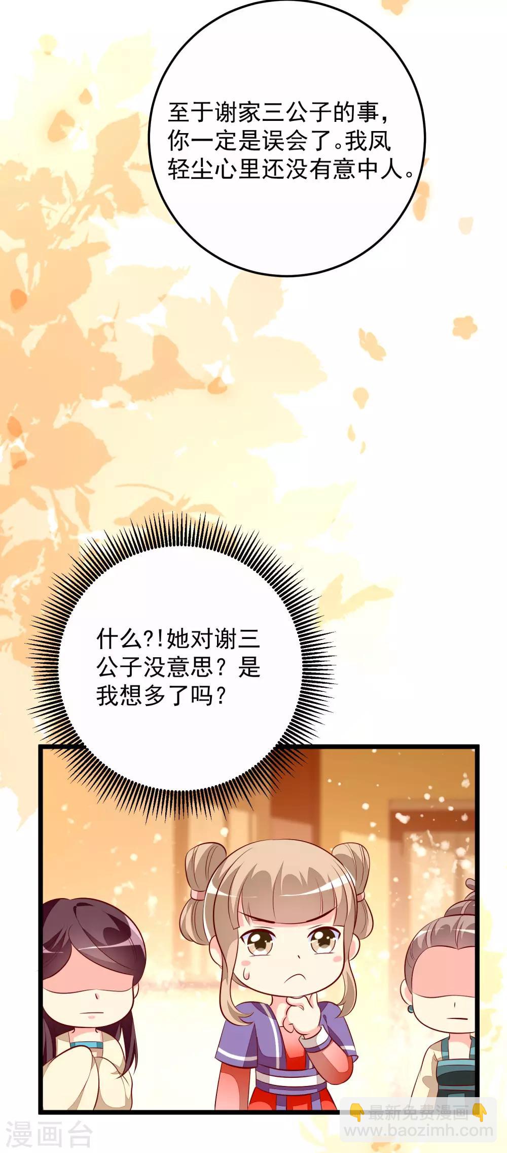 第60话 堵茅房-第63话