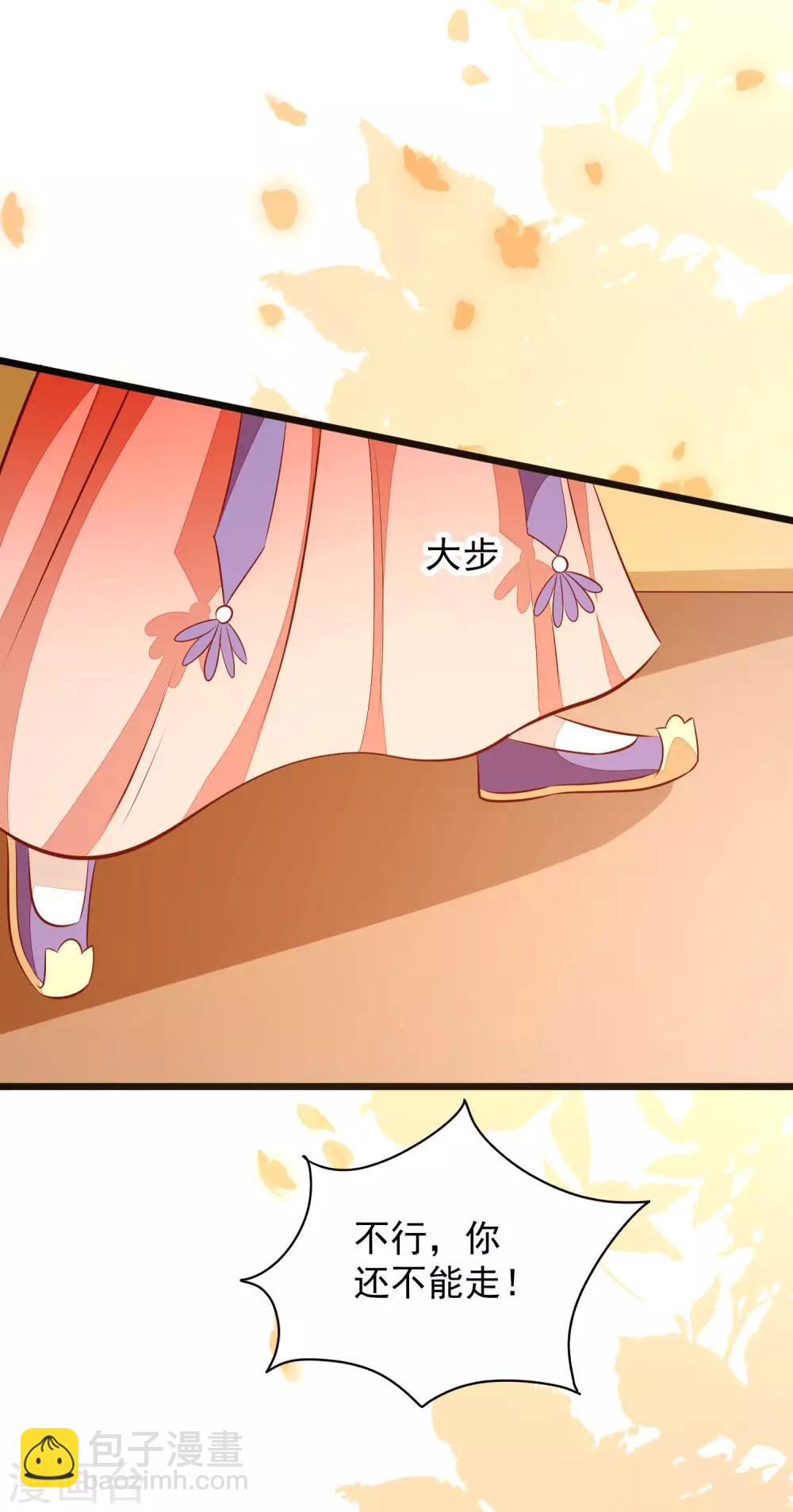 第60话 堵茅房-第63话