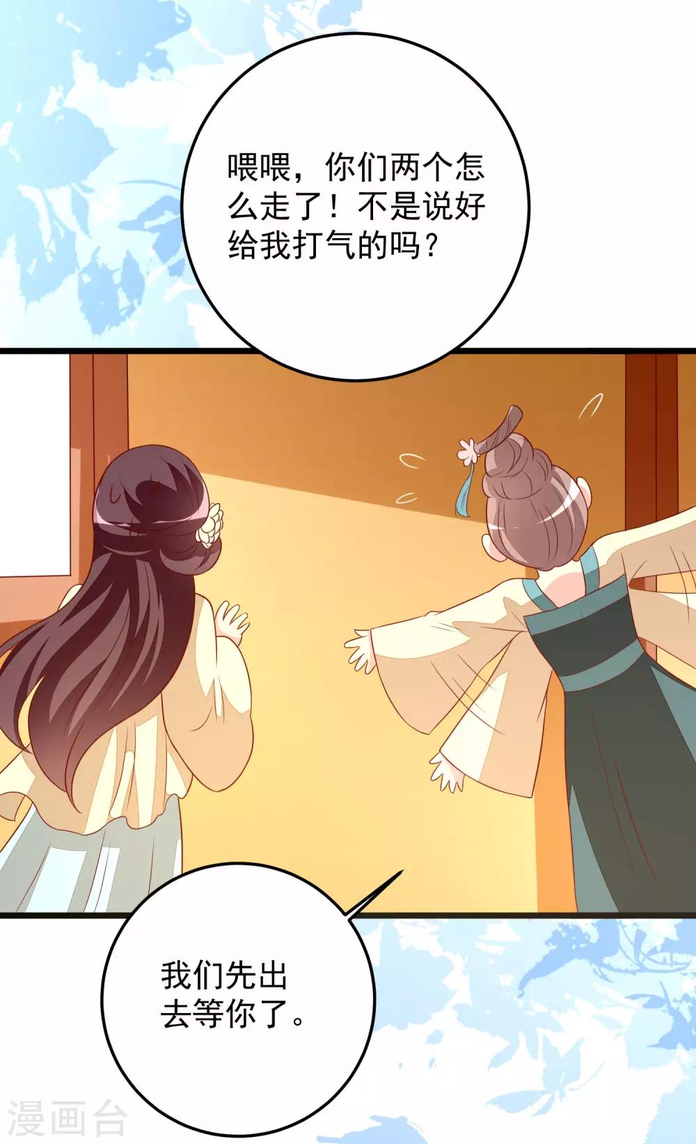 第60话 堵茅房-第63话