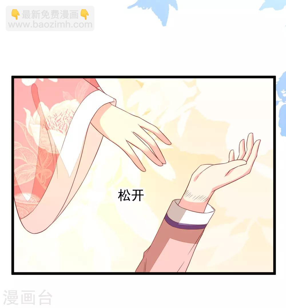 第60话 堵茅房-第63话