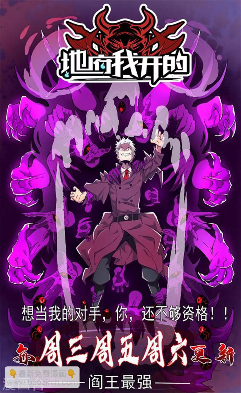 第60话 堵茅房-第63话