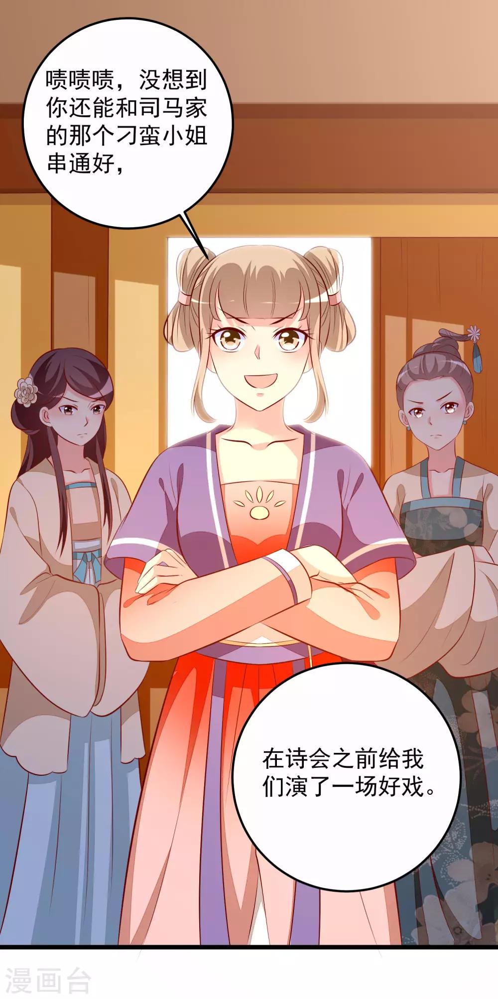 第60话 堵茅房-第63话