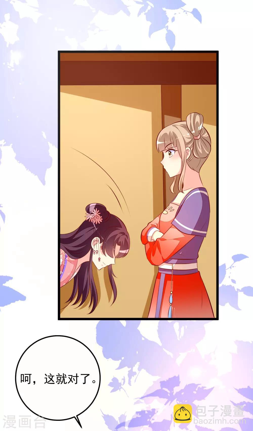 第60话 堵茅房-第63话