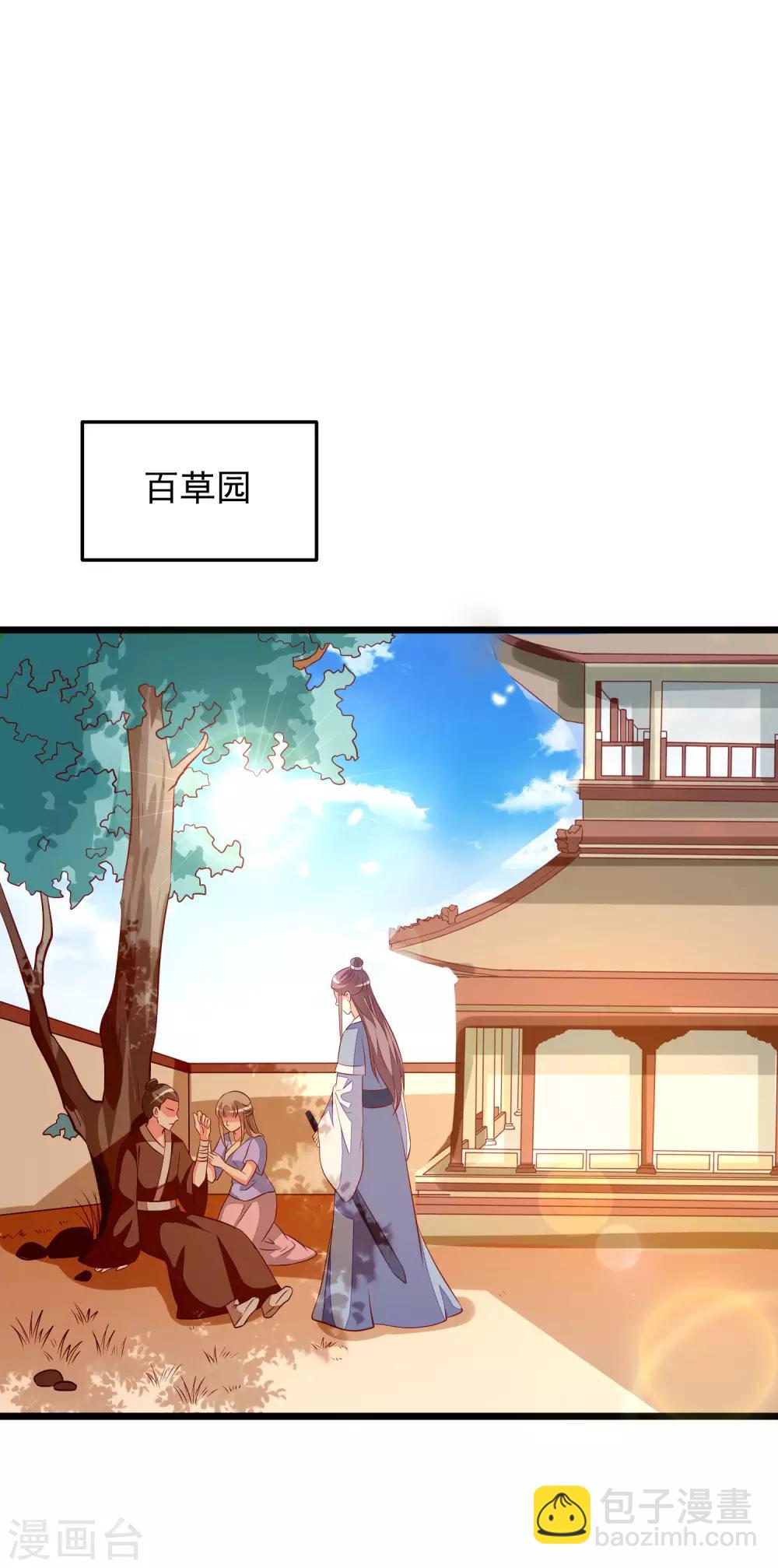 第62话 治病-第65话