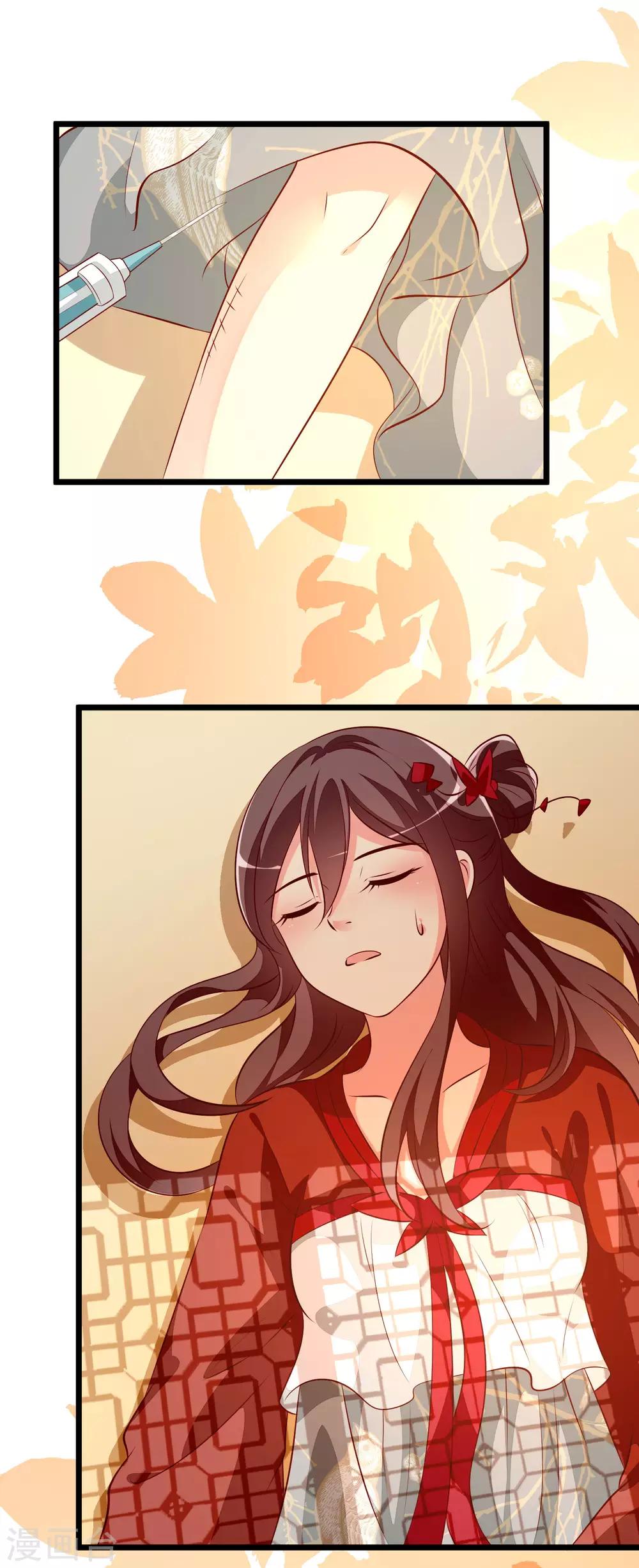 第62话 治病-第65话