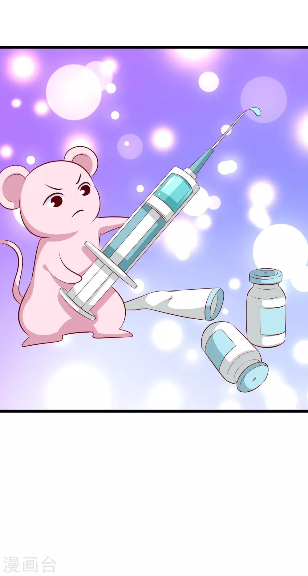 第62话 治病-第65话