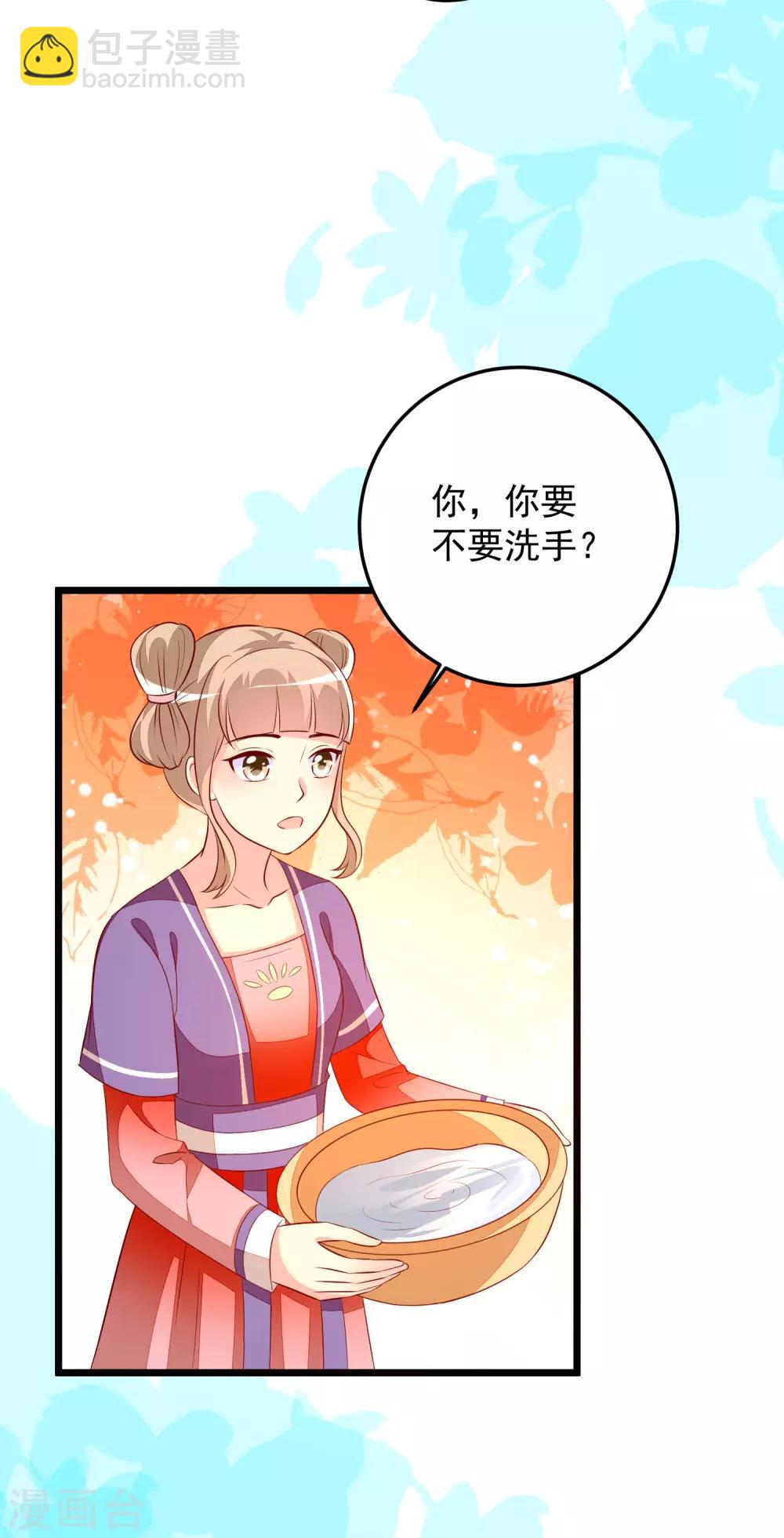 第62话 治病-第65话