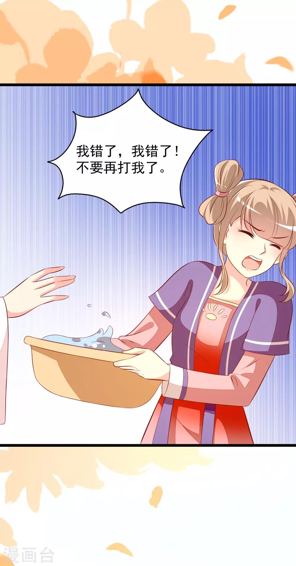 第62话 治病-第65话