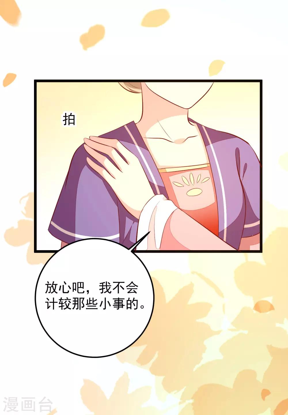 第62话 治病-第65话