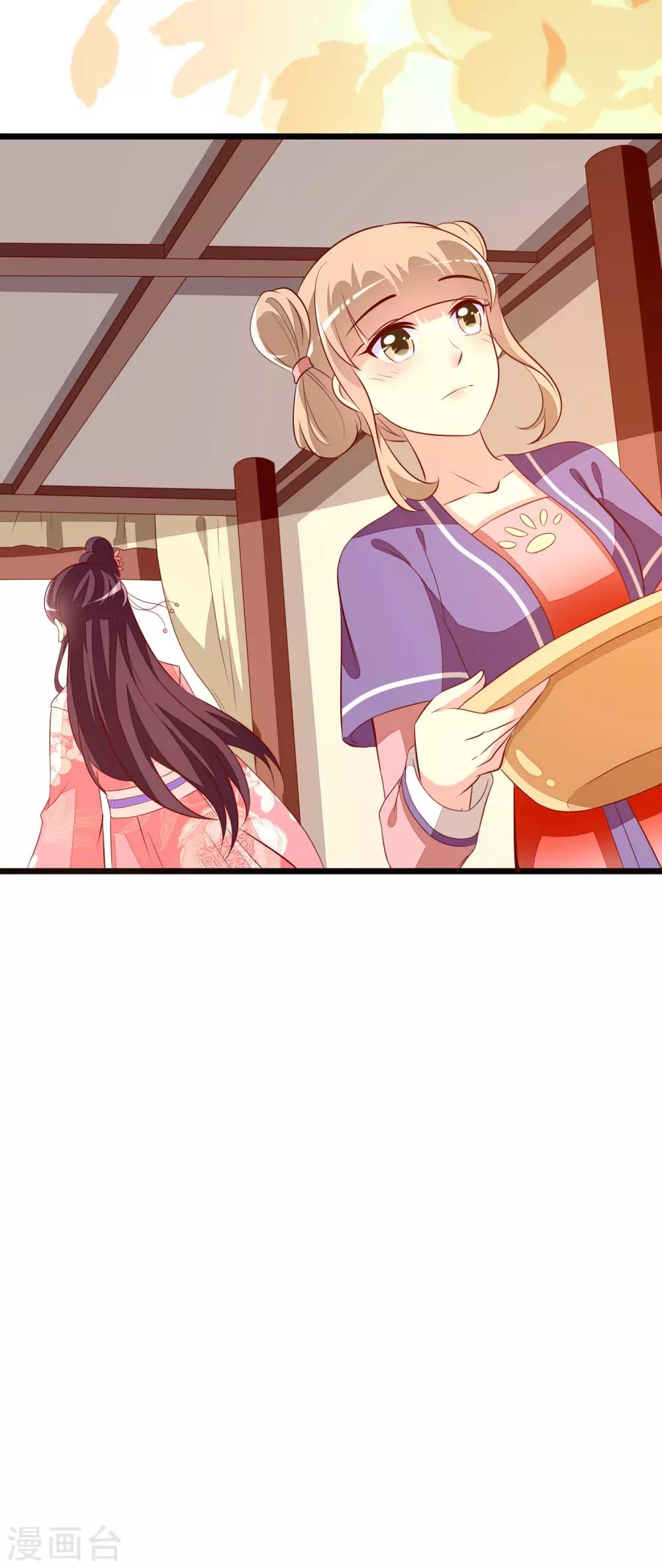 第62话 治病-第65话