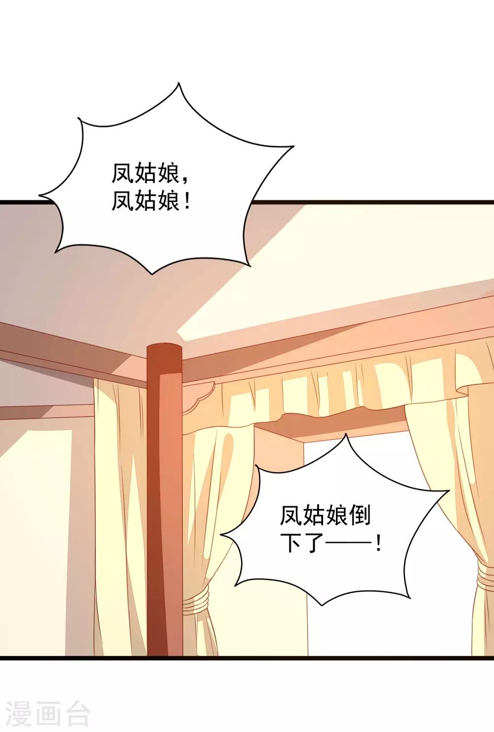 第62话 治病-第65话