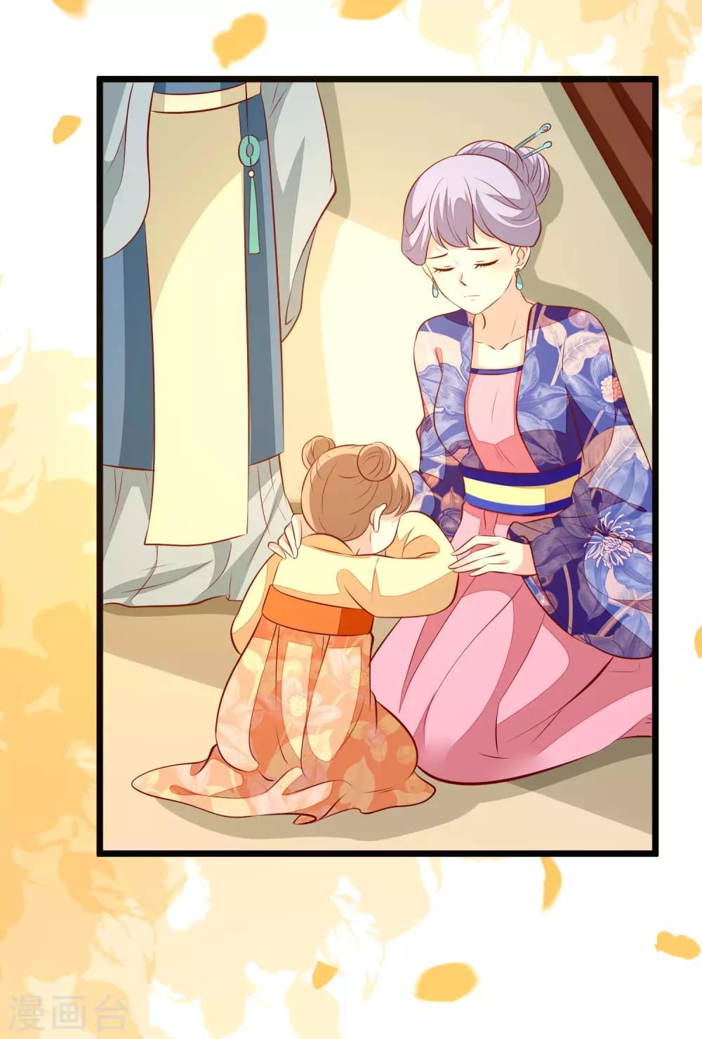 第62话 治病-第65话