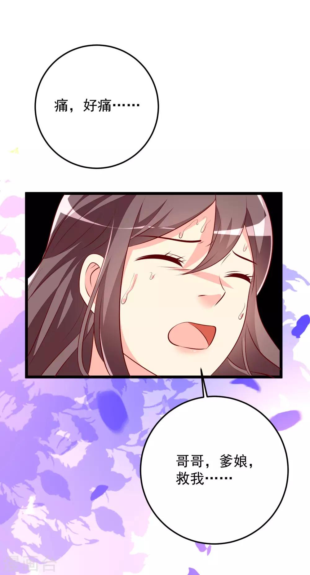 第62话 治病-第65话