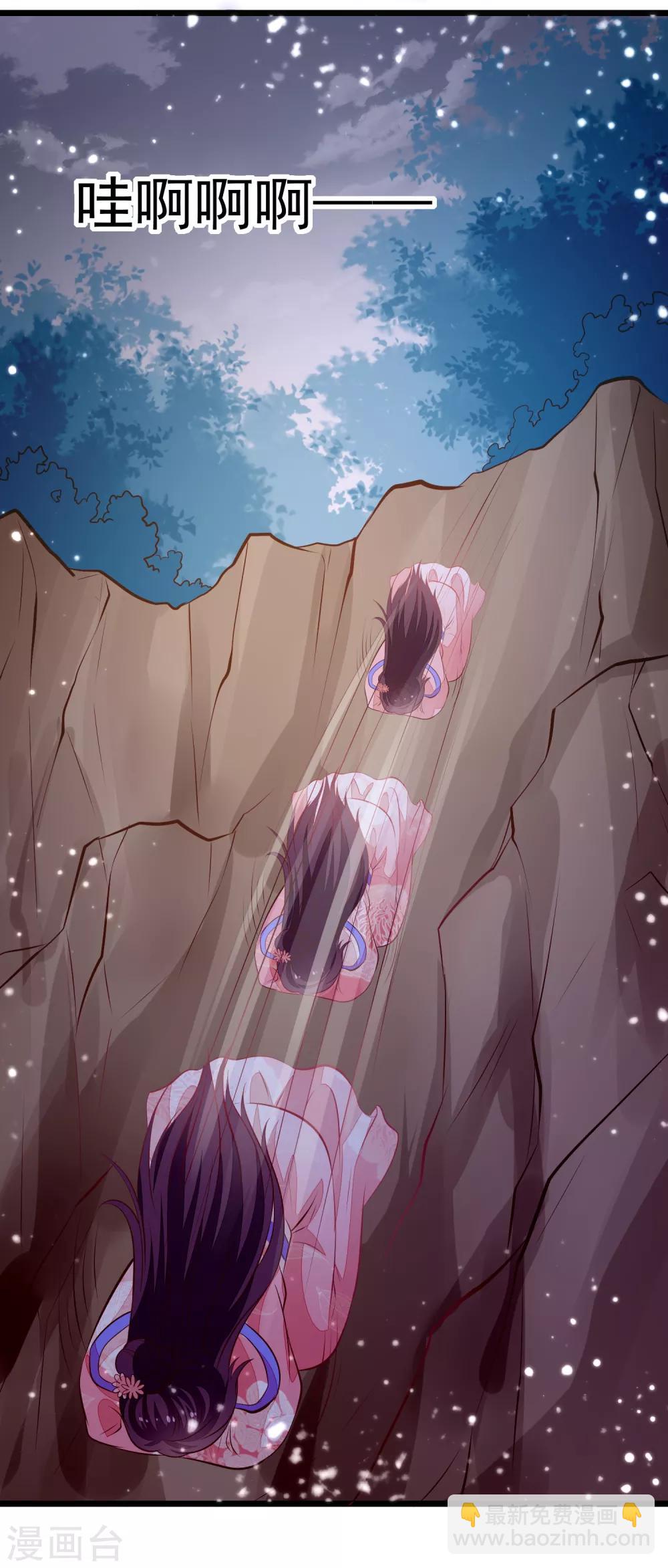 第64话 偶遇-第67话