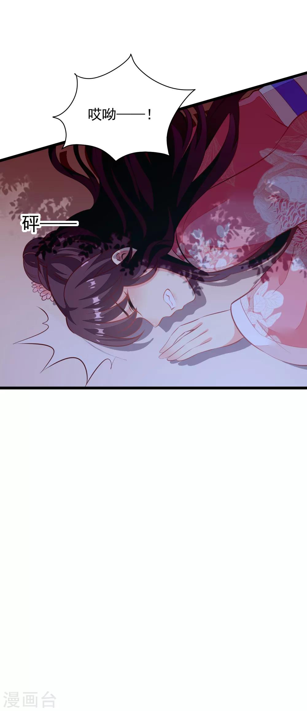 第64话 偶遇-第67话