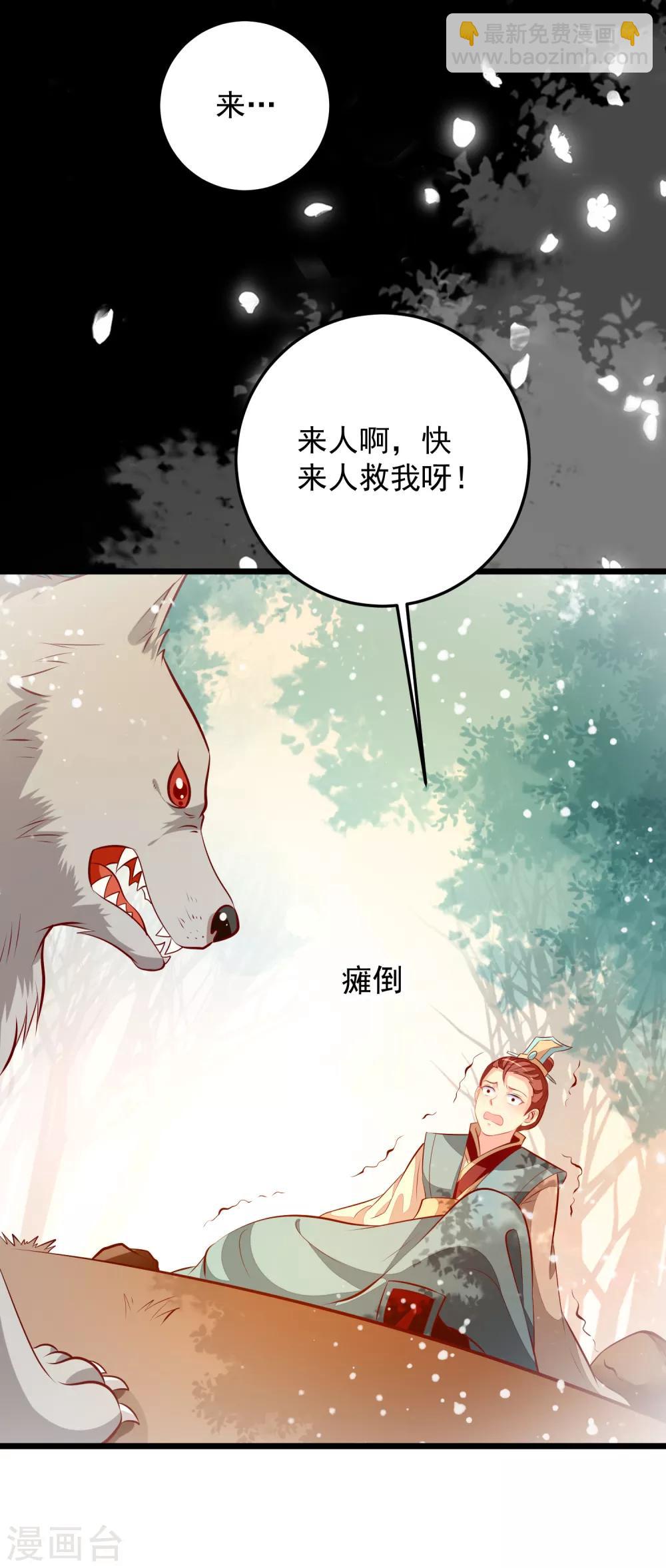 第64话 偶遇-第67话