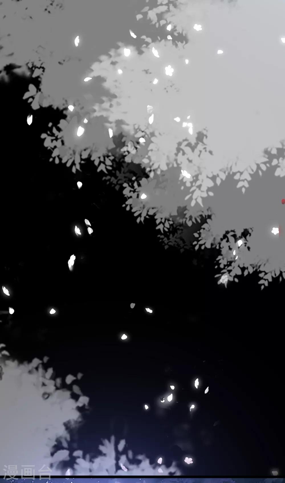 第66话 绾绾和表哥-第69话