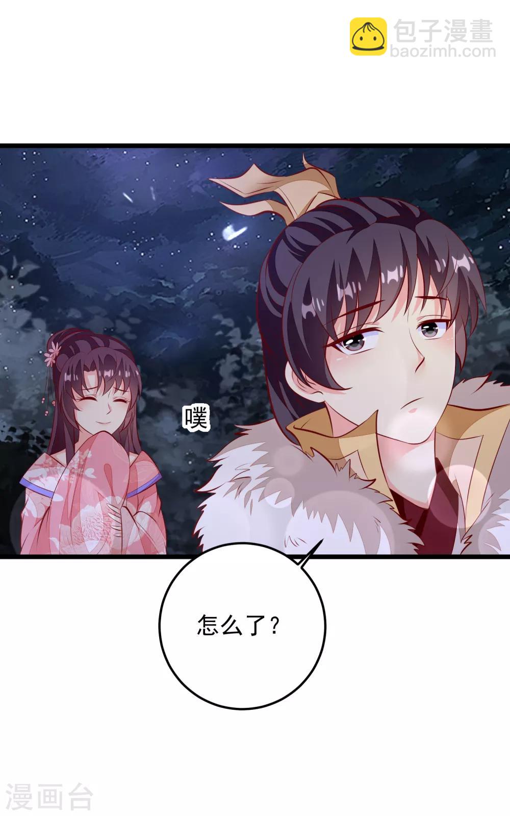 第66话 绾绾和表哥-第69话