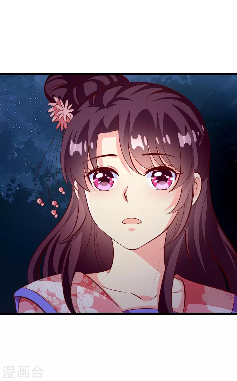 第68话 得救-第71话