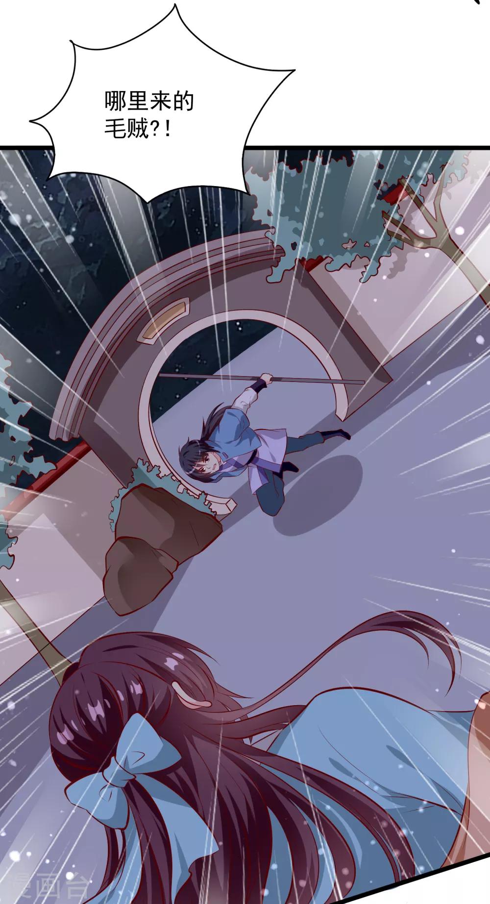 第70话 不打不相识-第73话