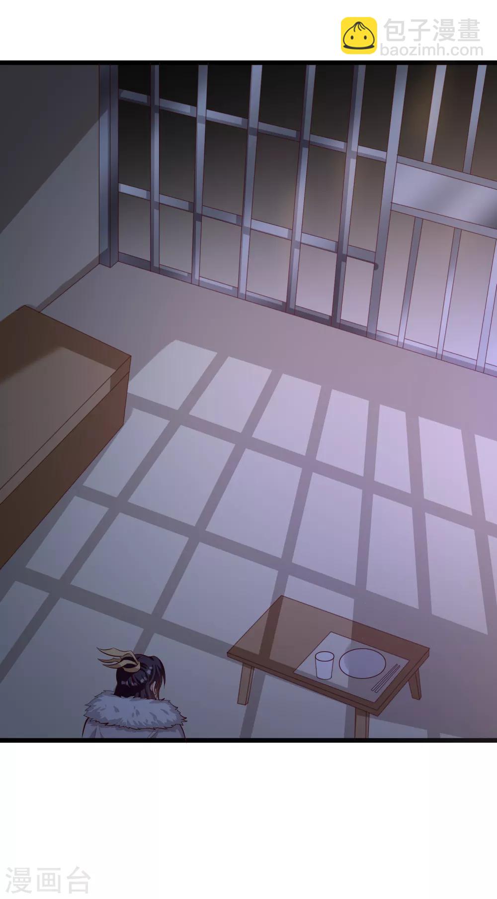 第72话 混入天牢-第75话