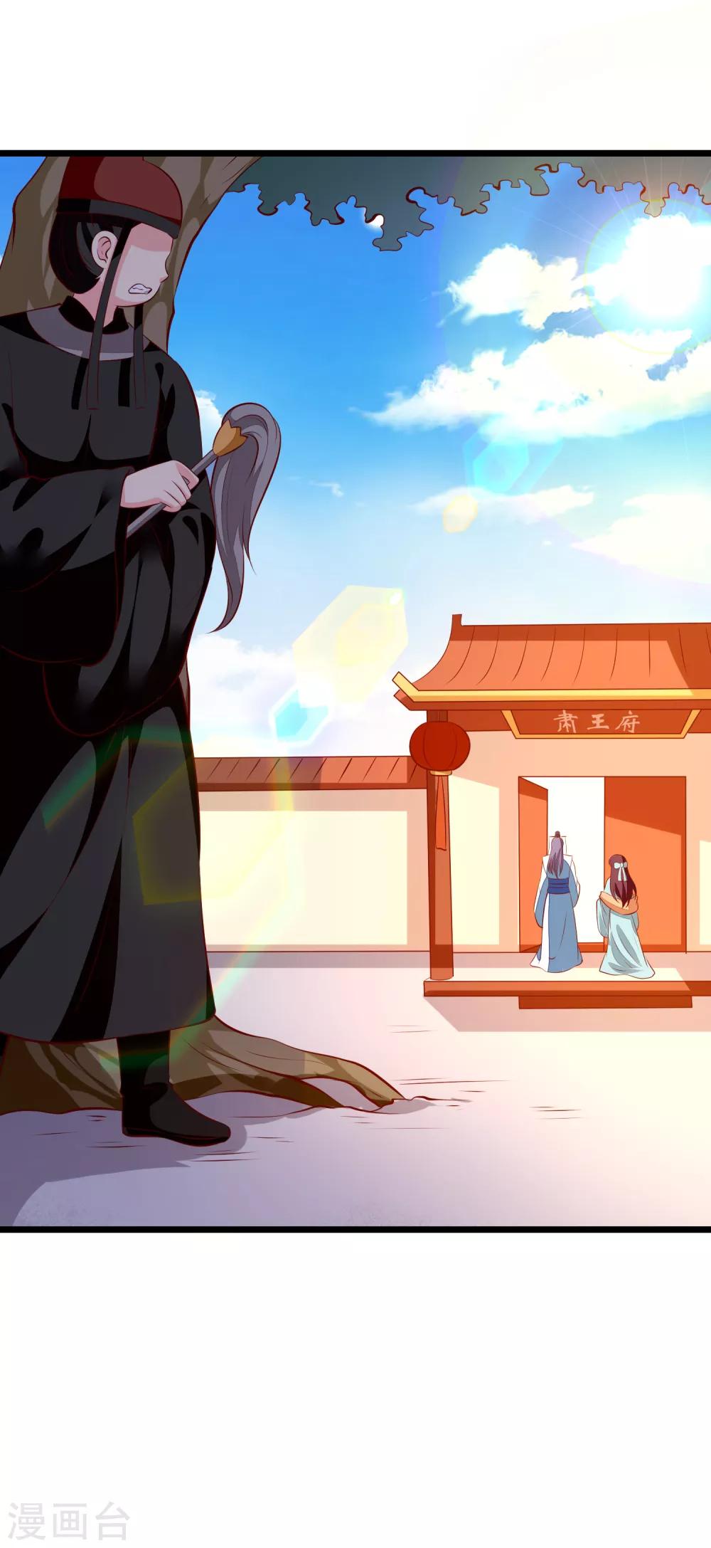 第74话 出宫-第77话