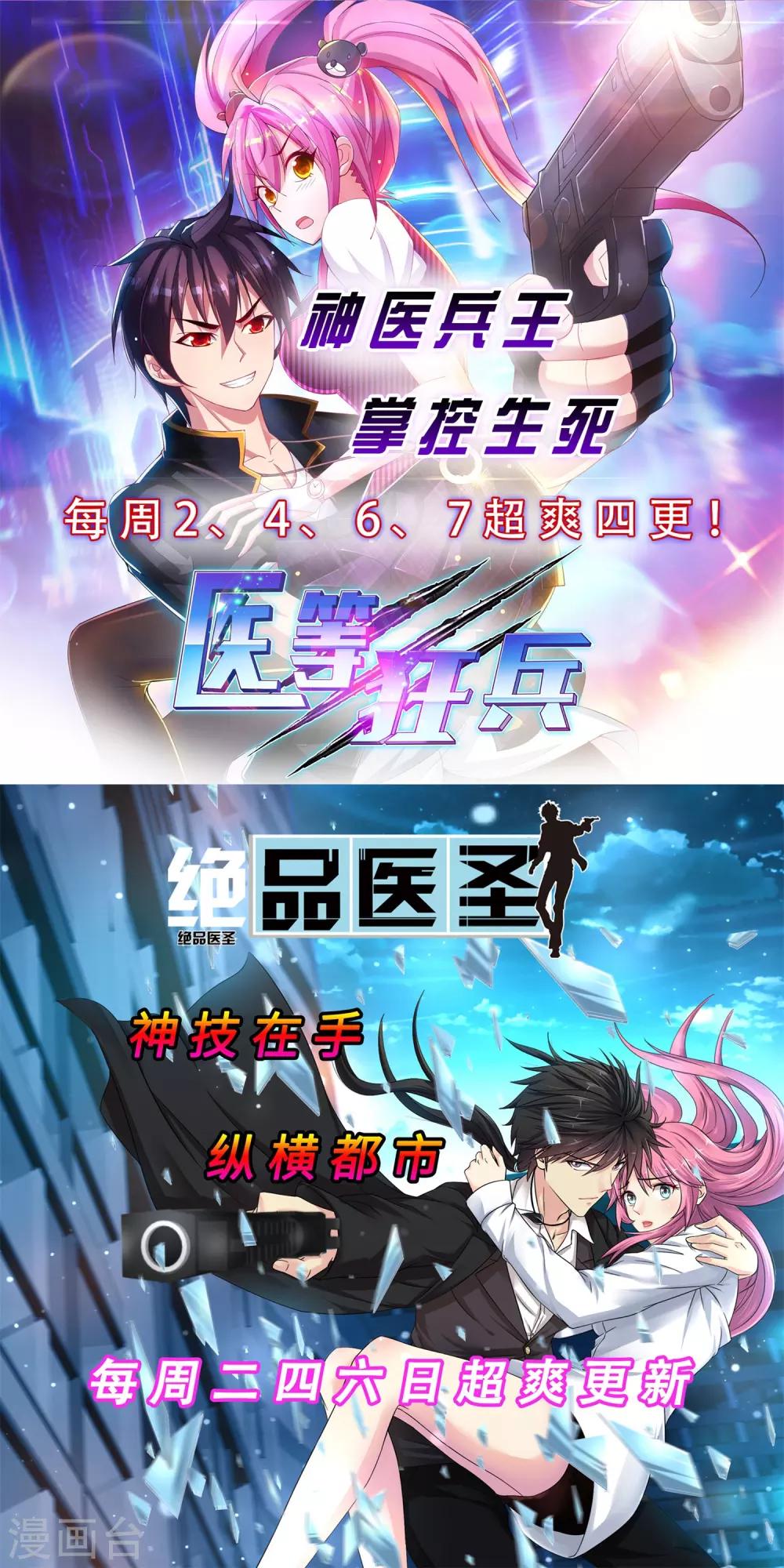 第74话 出宫-第77话